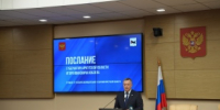 Проекты строительства в Приангарье комплексов по обращению с ТКО поручил разработать Игорь Кобзев - Министерство природных ресурсов