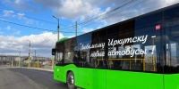 В Иркутске запустят специальные автобусы в Дни памяти - Weacom.Ru