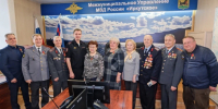 PNG Файл - УМВД Иркутской области