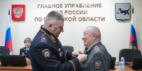 PNG Файл - УМВД Иркутской области