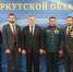 Игорь Кобзев в послании рассказал об участниках программы &quotГерои Приангарья&quot правительство Иркутской области - IrkutskMedia.Ru