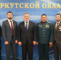 Участники программы после послания губернатора. Фото пресс-службы правительства Иркутской области - Irk.Ru
