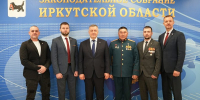 Участники программы после послания губернатора. Фото пресс-службы правительства Иркутской области - Irk.Ru