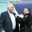 IMG_20260417_164928 - УМВД Иркутской области