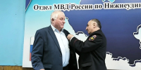 IMG_20260417_164928 - УМВД Иркутской области