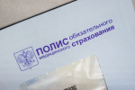 В Госдуме поддержали идею бесплатных лекарств для детей из многодетных семей