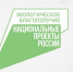 Активная фаза работ по реконструкции инженерного защитного сооружения на полигоне промышленных отходов Байкальского ЦБК начнется после получения положительного заключения ГлавГосэкспертизы. - Министерство строительства