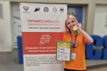 В Приангарье определили победителей первого регионального чемпионата высоких технологий