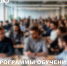 Курсы повышения квалификации для инструкторов и экскурсоводов - Агентство по туризму