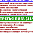 О порядке обмена между лигами в чемпионате ФМФИО по итогам сезона - Football-Irkutsk.Ru
