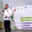 Жители Приангарья высадят 19 тысяч деревьев в рамках акции «Сад Памяти» - Baikal24.Ru
