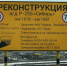 Трасса «Сибирь» становится шире: в Заларинском районе реконструируют ключевую развязку - Законодательное Собрание