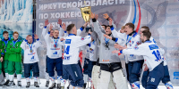 Кубок губернатора Иркутской области впервые выиграли красноярцы - ИА Альтаир