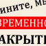 21 апреля — нерабочий день! - Музей истории города Иркутска