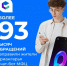 ! Жители Иркутской области активно пользуются чат-ботом МФЦ в «Максе». - Министерство цифрового развития и связи