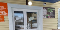 В Чунском районе досрочно завершен капитальный ремонт здания библиотечной системы - Министерство строительства