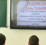 В Иркутской области подвели итоги мероприятий, приуроченных ко Дню памяти жертв геноцида советского народа - Министерство образования