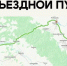 Режим ЧС ввели в Кемеровской области из-за обрушения дороги - Baikal24.Ru