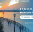 image - Газета Иркутск