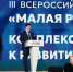 image - Газета Иркутск
