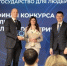 Проект единого контакт-центра правительства Иркутской области признан одним из лучших в России - Baikal24.Ru