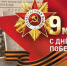 В Правобережном округе Иркутска пройдет 14 локальных праздничных мероприятий - Baikal24.Ru