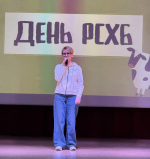 Первый Всероссийский День Россельхозбанка в Иркутском ГАУ фото