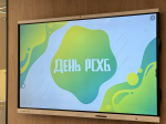 Первый Всероссийский День Россельхозбанка в Иркутском ГАУ фото