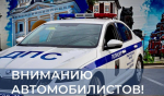 Центр Иркутска перекроют на майские праздники