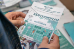 ВСЖД заключит 300 договоров о целевом обучении в 2026 году