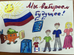 Лучшие рисунки