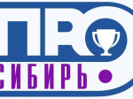 Сибирские журналисты и блогеры соберутся в Новосибирске на медиакубок "Сибирь.ПРО"