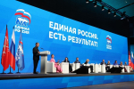По Народной программе &amp;quotЕдиной России&amp;quot в стране создадут десятки культурных центров ER.RU