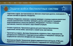 «Урок мужества»: профессиональные перспективы энергетиков в современных Вооружённых Силах России фото