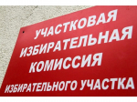 Формирование комиссии