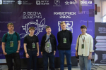Политеховцы вышли в финал всероссийских соревнований по кибербезопасности «Кибернск 2026»