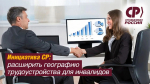 СПРАВЕДЛИВАЯ РОССИЯ предложила снять барьеры при трудоустройстве инвалидов с помощью удаленки
