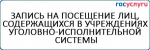 Сборы сотрудников производственных служб состоялись в городе Саянске и поселке Бозой