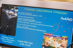 Группа "Дискотека Авария" выступит на юбилее Иркутска