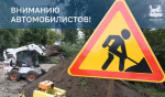 Улицу Польских Повстанцев перекроют в Иркутске