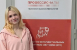 Студентка Иркутского энергетического колледжа завоевала золото на чемпионате высоких технологий в Санкт-Петербурге
