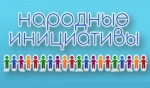 В Октябрьском округе Иркутска отремонтируют спуск к Ангаре