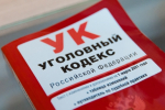 В Братске полиция установила избивших мужчину подростков