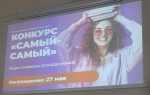 «Самый-самый» читатель ИРНИТУ: итоги года в Научно-технической библиотеке