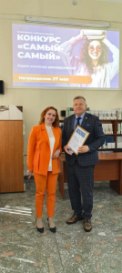 «Самый-самый» читатель ИРНИТУ: итоги года в Научно-технической библиотеке