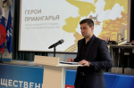 Более половины участников программы &amp;quotГерои Приангарья&amp;quot уже получили назначения на должности в органах местного самоуправления и различных организациях правительство Иркутской области