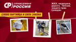 Боханский маршрут справедливости