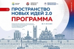 Участие в семинаре «Психиатрическая помощь: право на достойную жизнь» в Ижевске