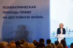 Участие в семинаре «Психиатрическая помощь: право на достойную жизнь» в Ижевске