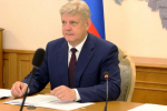 Подготовку к отопительному периоду 2026–2027 годов обсудили на совещании под руководством полпреда Анатолия Серышева